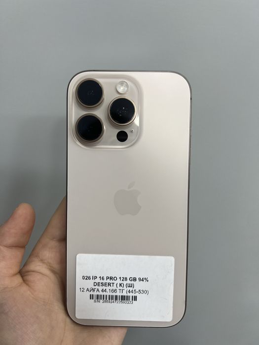 Iphone 16 pro 128gb 93333 Pintel.kz