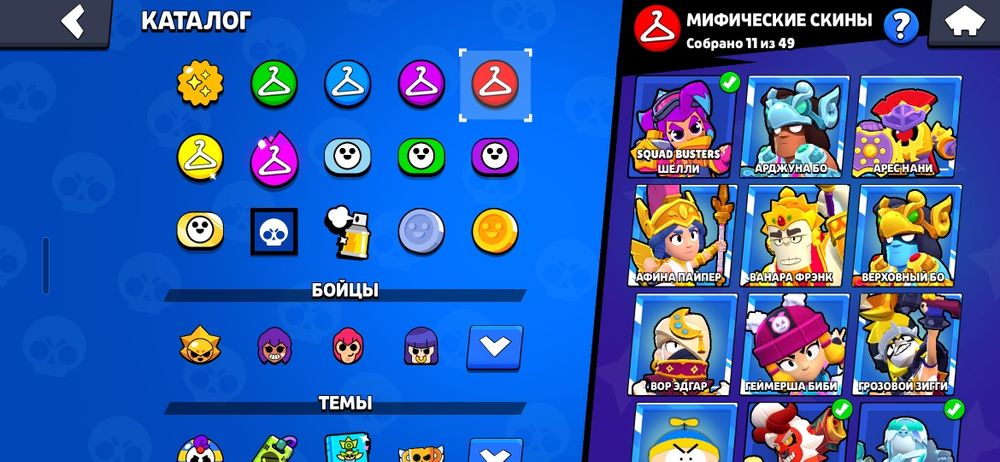 Аккаунт BrawlStars