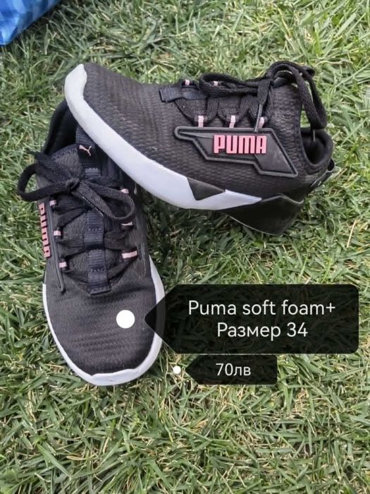 Детски Обувки 30