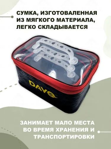 Сумка Ведро 3 в 1