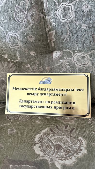 Изготовление табличек | АДРЕСНЫЕ ТАБЛИЧКИ | УКАЗАТЕЛИ