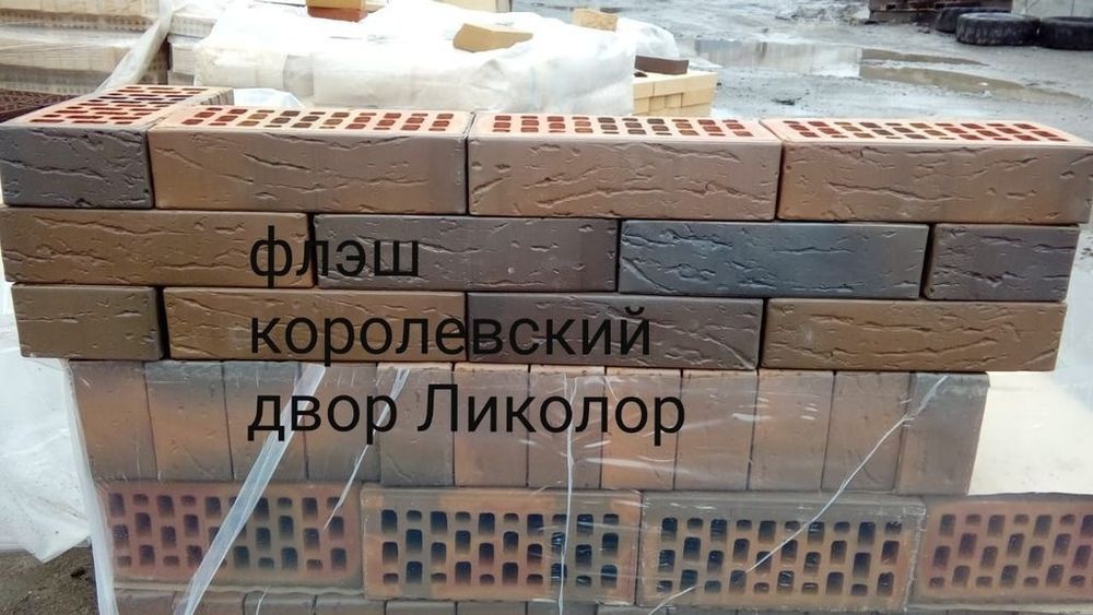 Кирпич облицовочный микс флеш