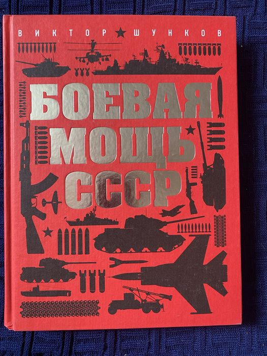 Коллекционные книги