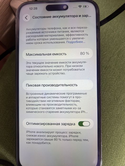iPhone 14  pro Max