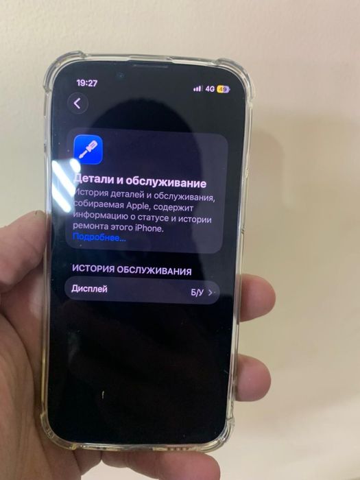 Прадам айфон 13 мини 128 гб 94 акб