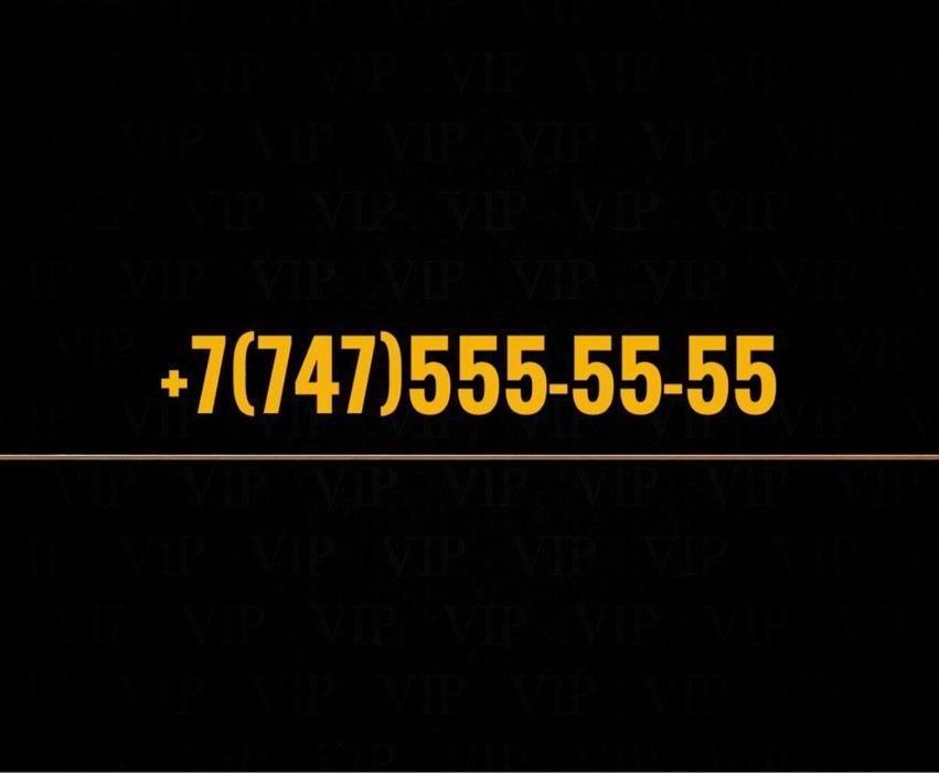 Топ номер один из лучших