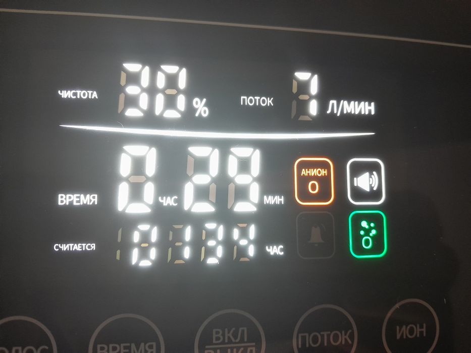 Kislorodniy konsentrator