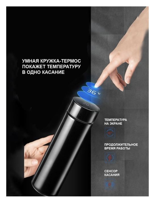 Подарки!! Оптом термосы и термокружки! в городе Алматы!