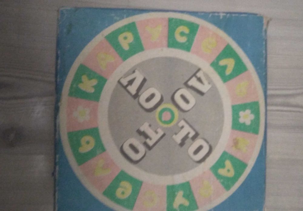 Настольная игра для всей семьи