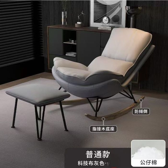 Кресло-качалка с подставкой для ног (комплект)