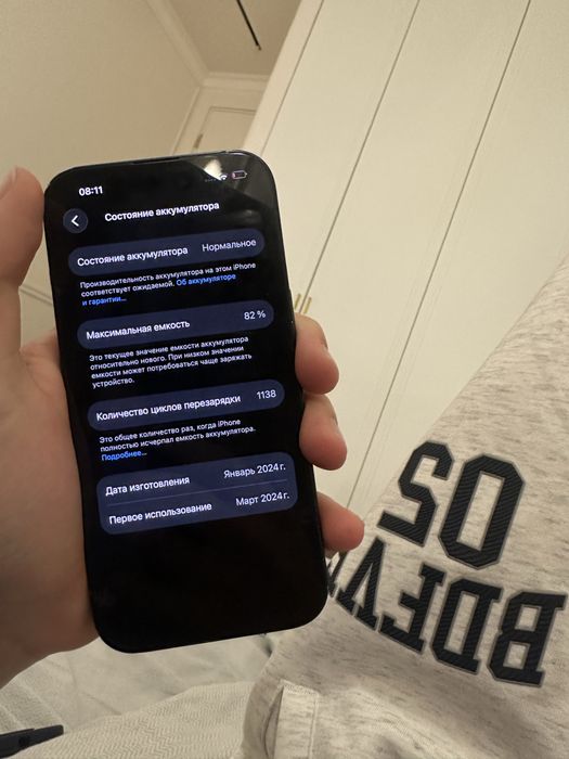iPhone 15 128 обмен или продажа
