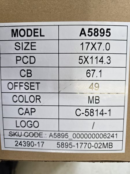 17цола 5х114.3 Hyundai Хюндай 5x114.3