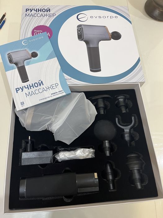 Ручной массажер