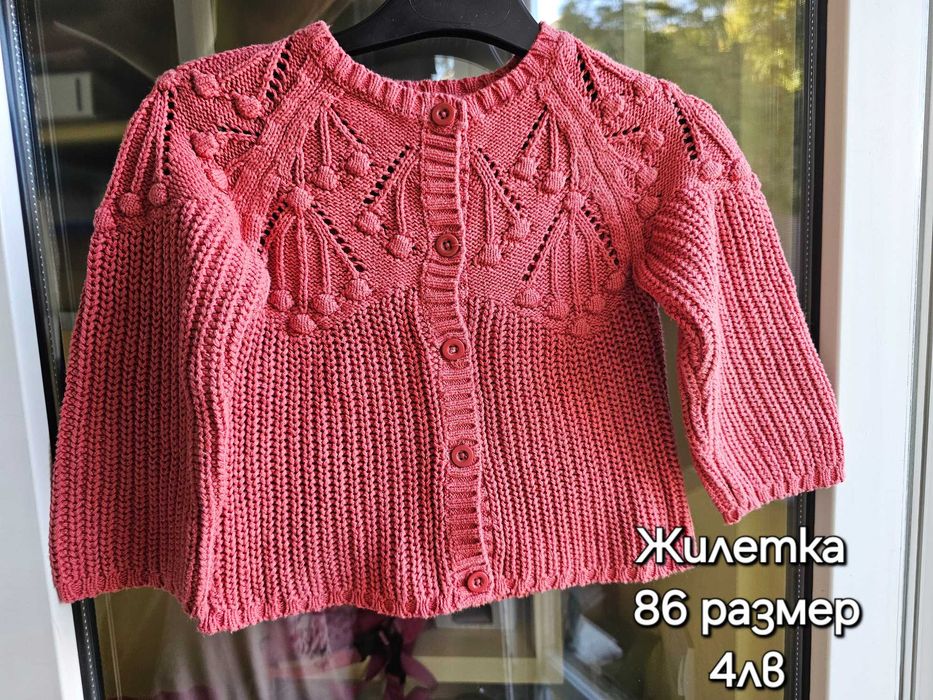 Зимни детски дрехи за момиче и момче 2-3 год.