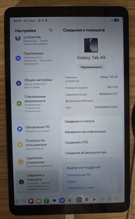 Планшет Samsung Tab A9, 64Gb