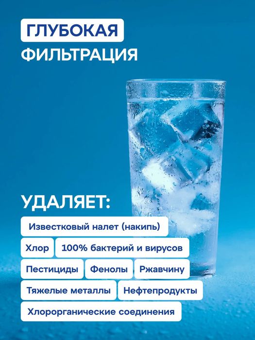Фильтр под мойку ECO H Pro