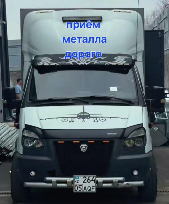 Прием металла ДОРОГО самовывозом