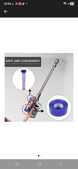 Съвместим филтър за прахосмукачка, Dyson V6, V7, V8, DC62, DC58, DC59,