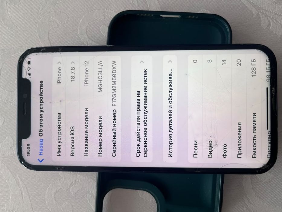 iphone 12 емкаст 81