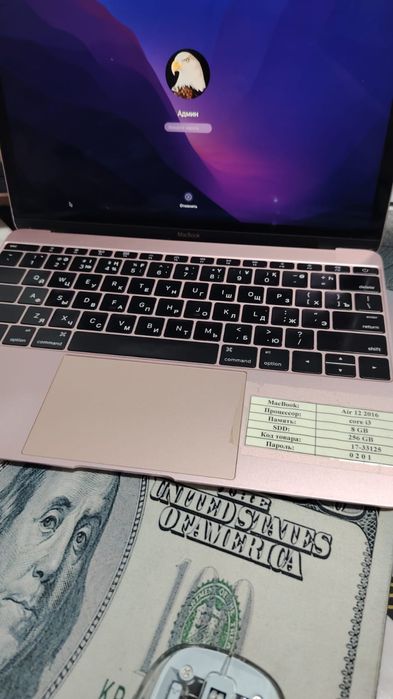 Macbook сатылады