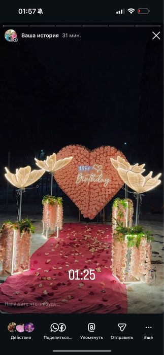 Happy brithday , туған күніңізбен Анашым