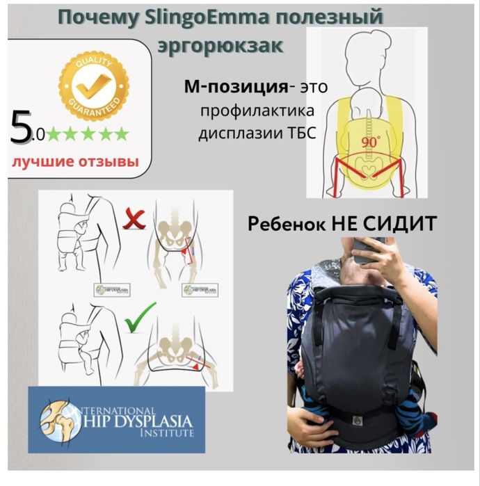 Полезный эргорюкзак!