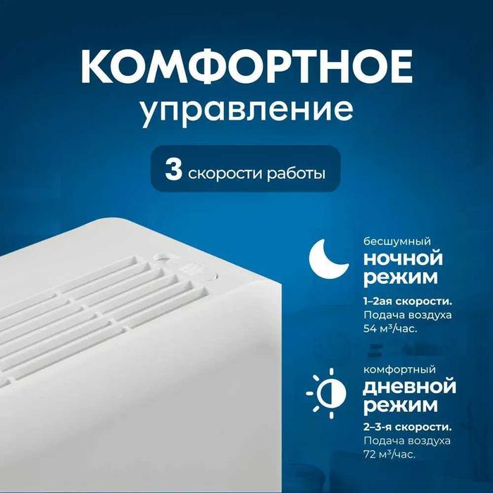 Бризер очиститель воздуха настенный Ballu ONEAIR ASP-80, с Обогревом