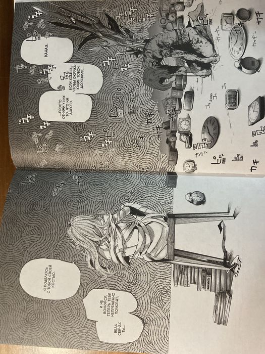 Манга Токийский Гуль: re 3 Том