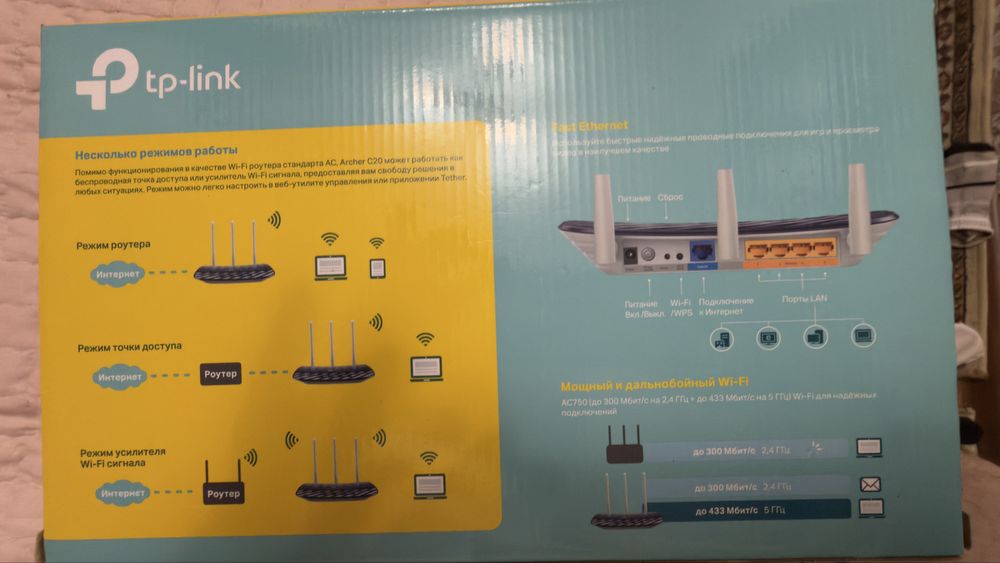 Продам роутер tp-link