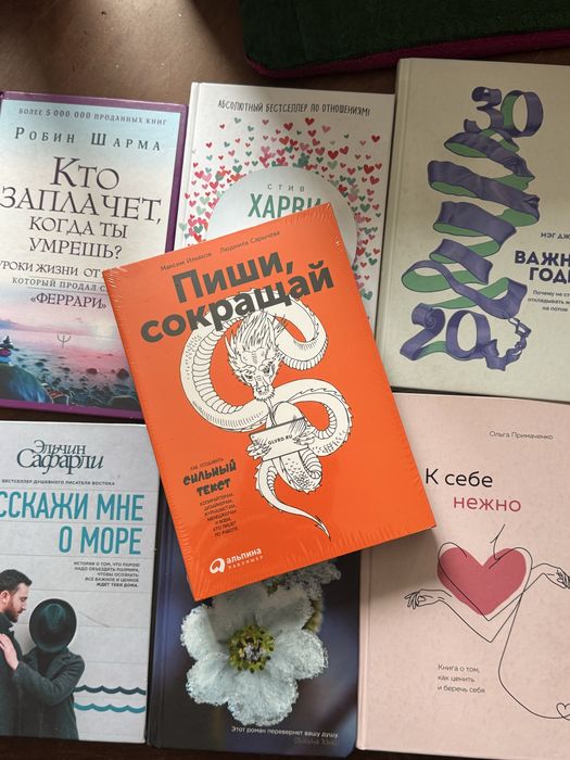 Интересные Книги