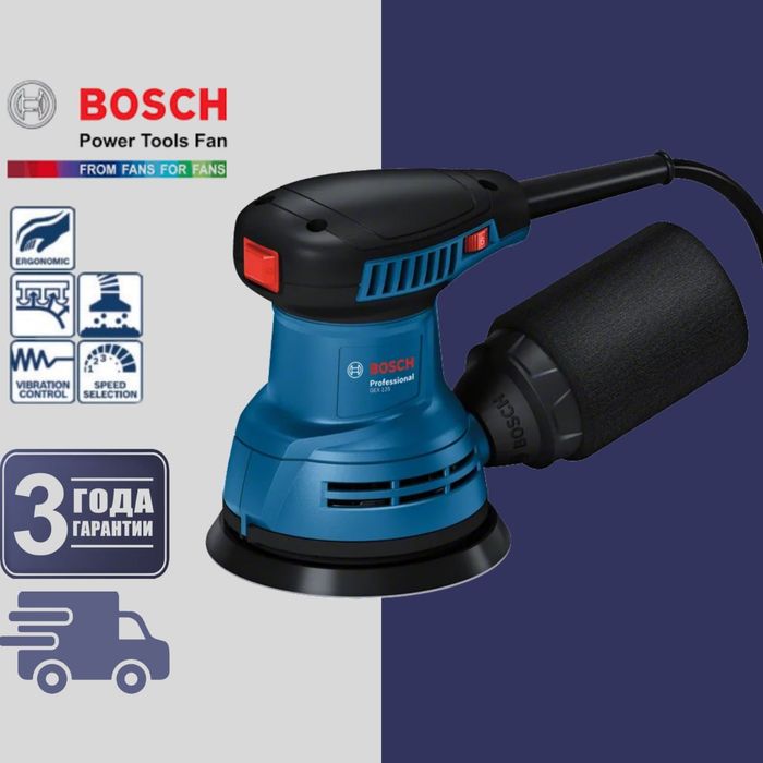 BOSCH original Эксцентрик шлифмашина  GEX 125 Professional
280 W
S
