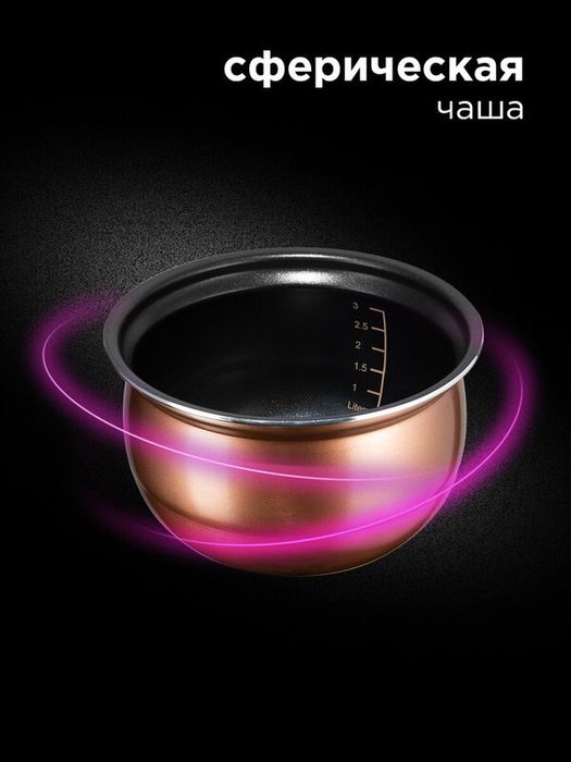 Мультиварка-скороварка редмонд RMC-PM505, 18 программ, чаша 5 литров