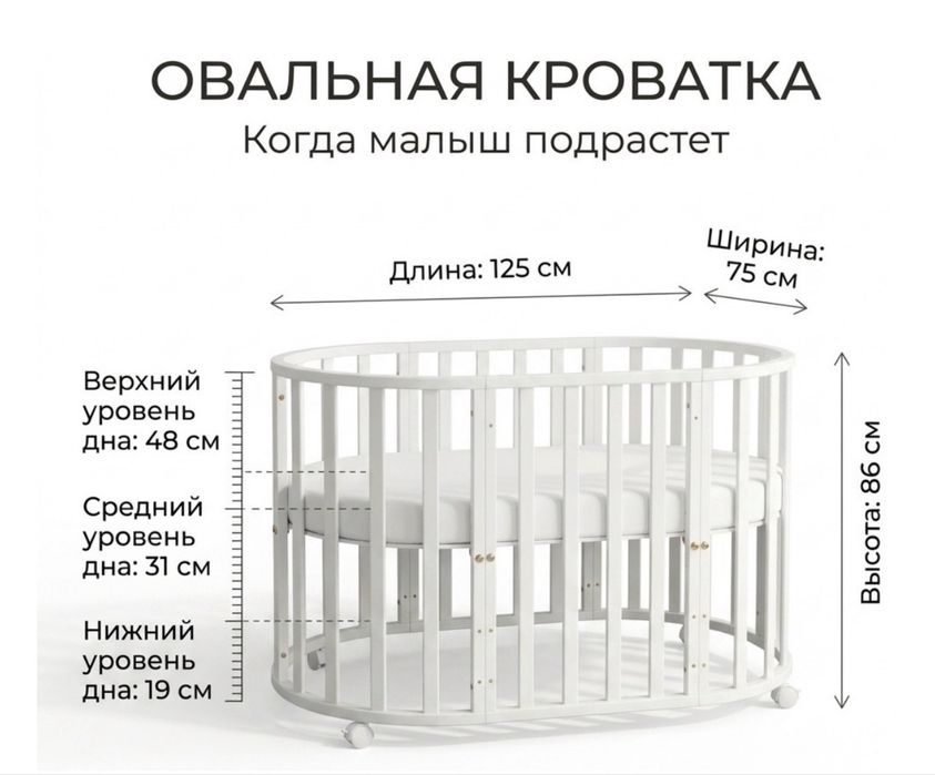 Детская кровать