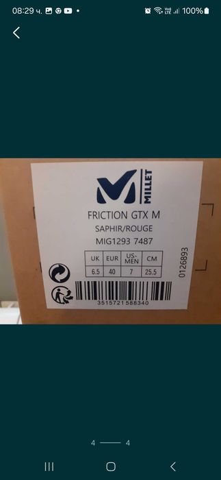 MILLET Friction GTX номер 40,  Millet LIGHT RUSH, номер 38 2/3