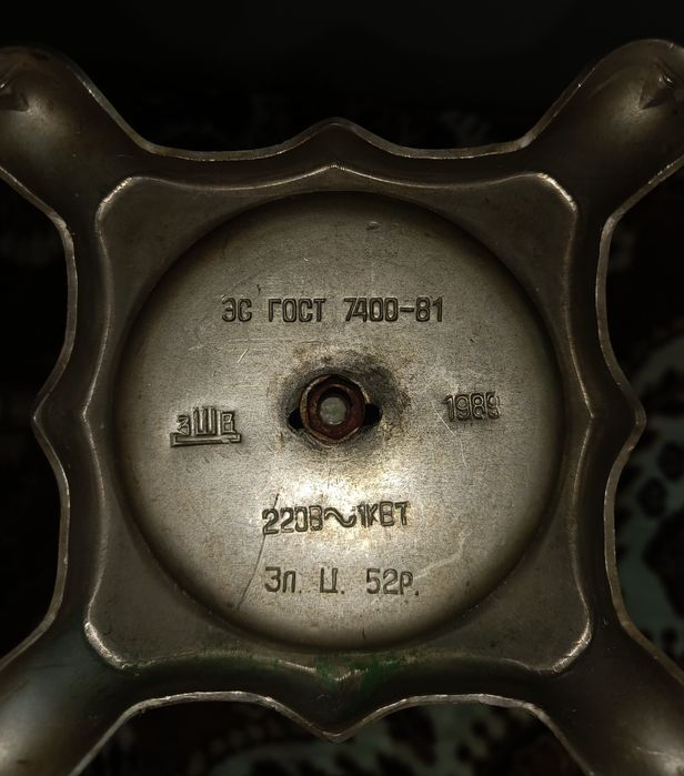 Электросамовар СССР