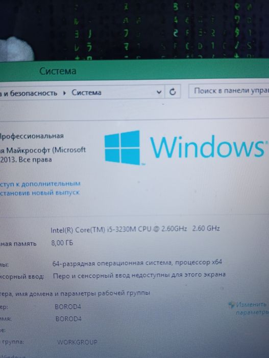Продам ноутбук   .