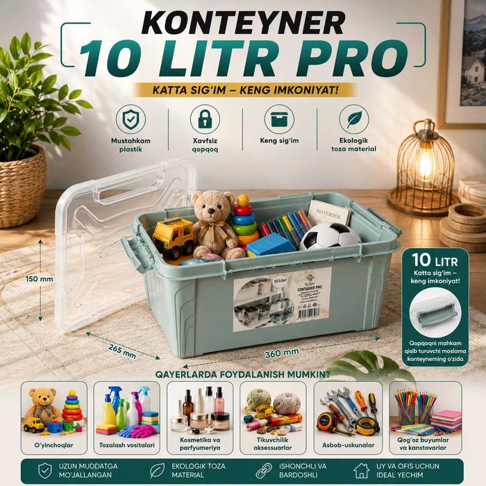 Контейнер «PRO» — 6,0 / 8,0 / 10,0 / 15,0 литров