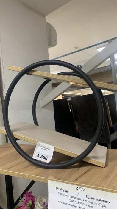 Навесная полка. Новая. Зета