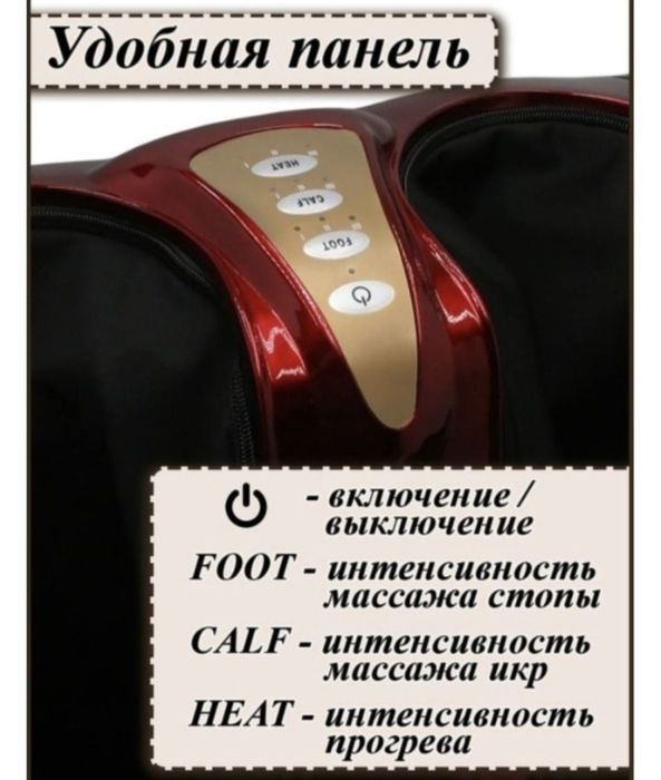 Массажер Planta MF-7S