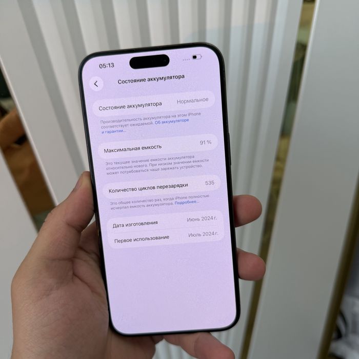 iPhone 15pro Max Blue 256gb Sim 91% Radnoy !
