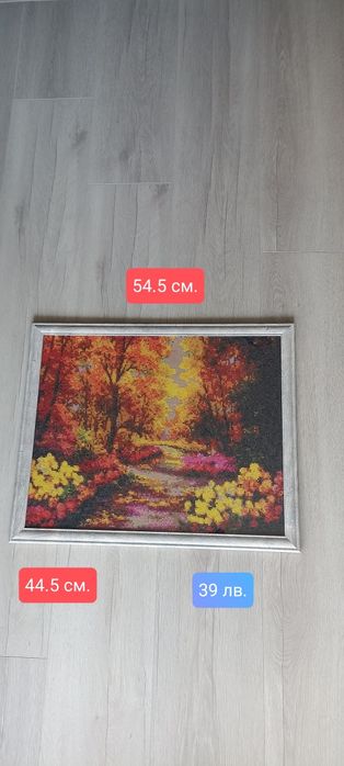 Картини от диамантени гоблени