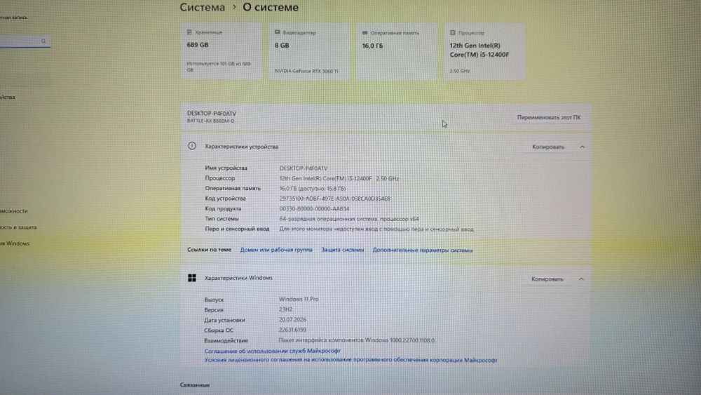 Продается срочно игровой компьютер