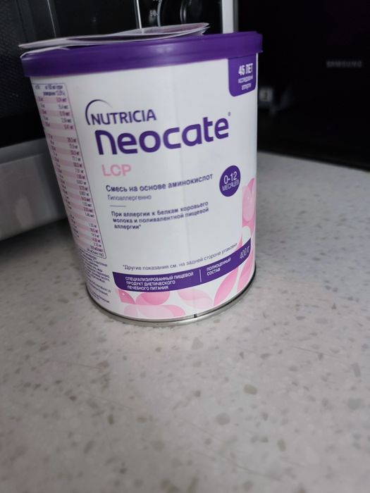 Смесь Neocate  Новый