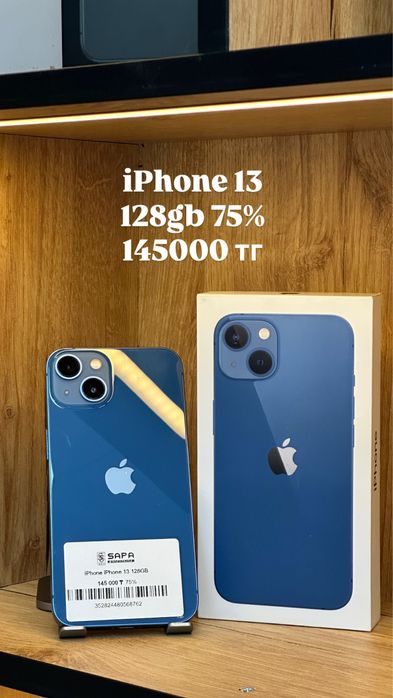 айфон 13 синий  75%