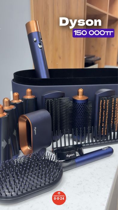 DYSON | Рассрочка без % | BaiTime