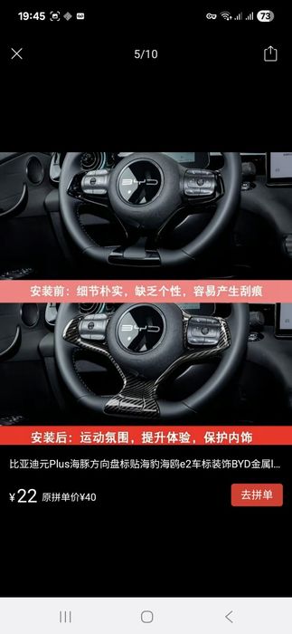 Aksessuar byd e2 uchunаксессуары для byd e2