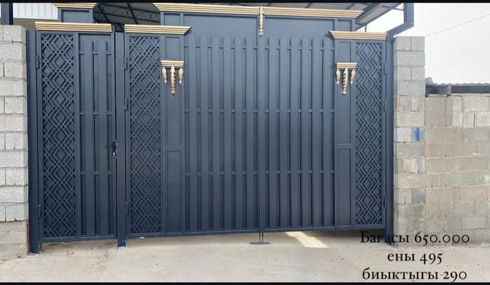 Продам ворота навес