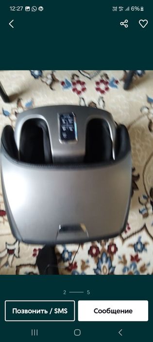 Массажное кресло