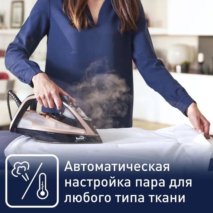 Утюг Tefal Ultimate Pure FV9845EO 3200 Watt 1 Год Гарантия