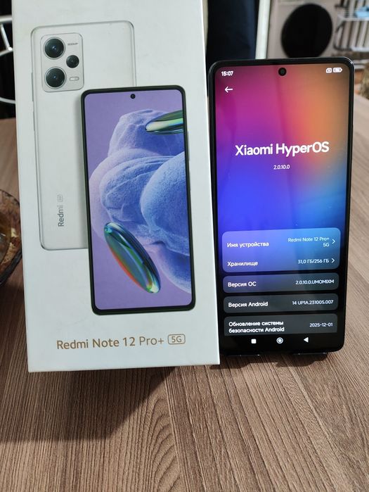 Продам xiaomi 12 pro plus 5G